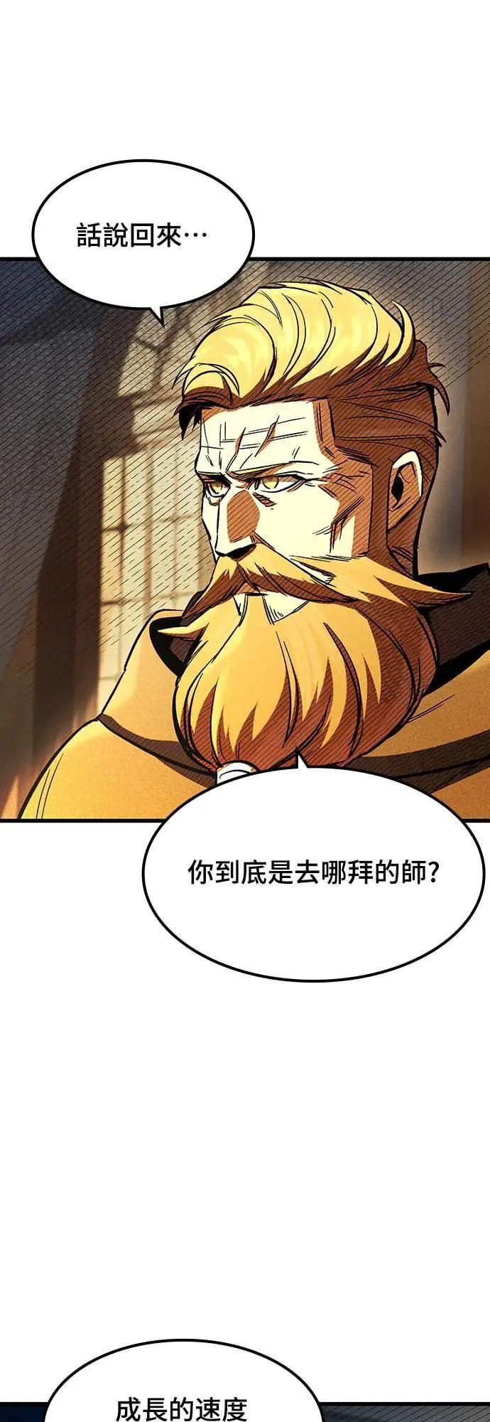 第41话 内哄(2)27