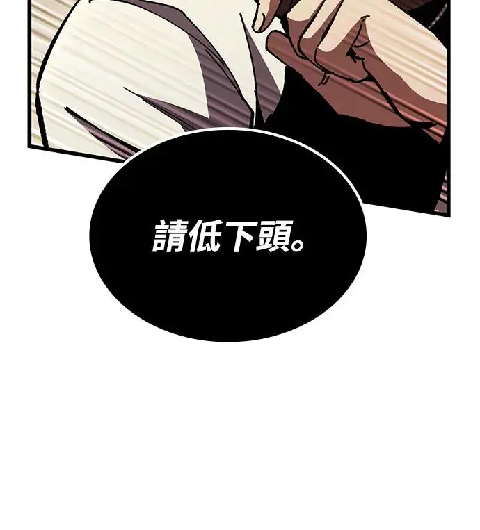 第9话 商人和铁匠(2)53