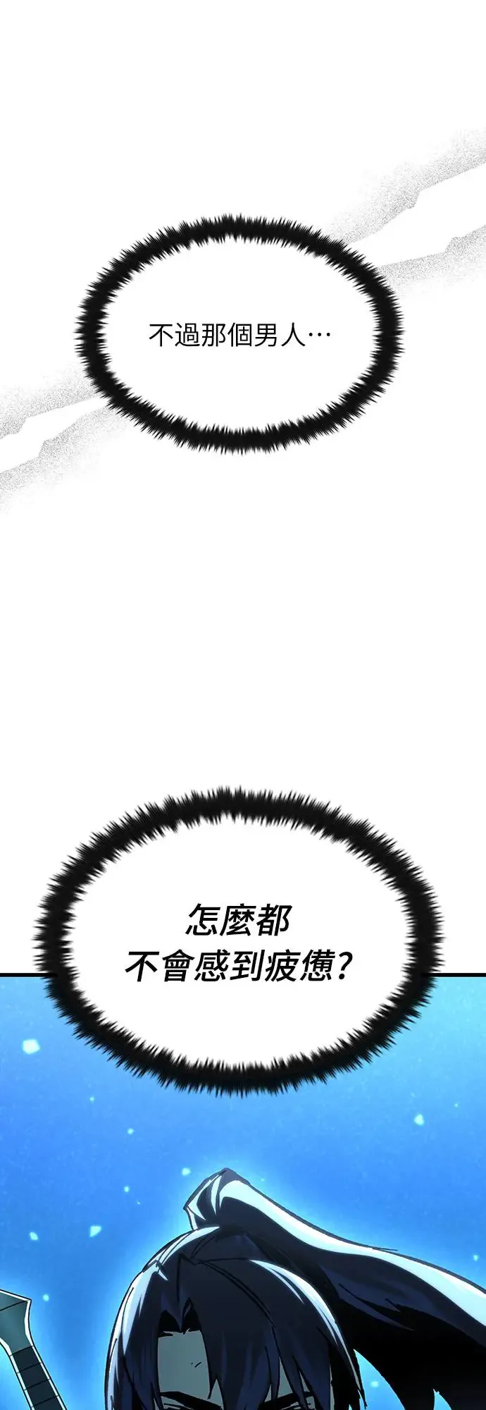 第22话 搭便车(2)45