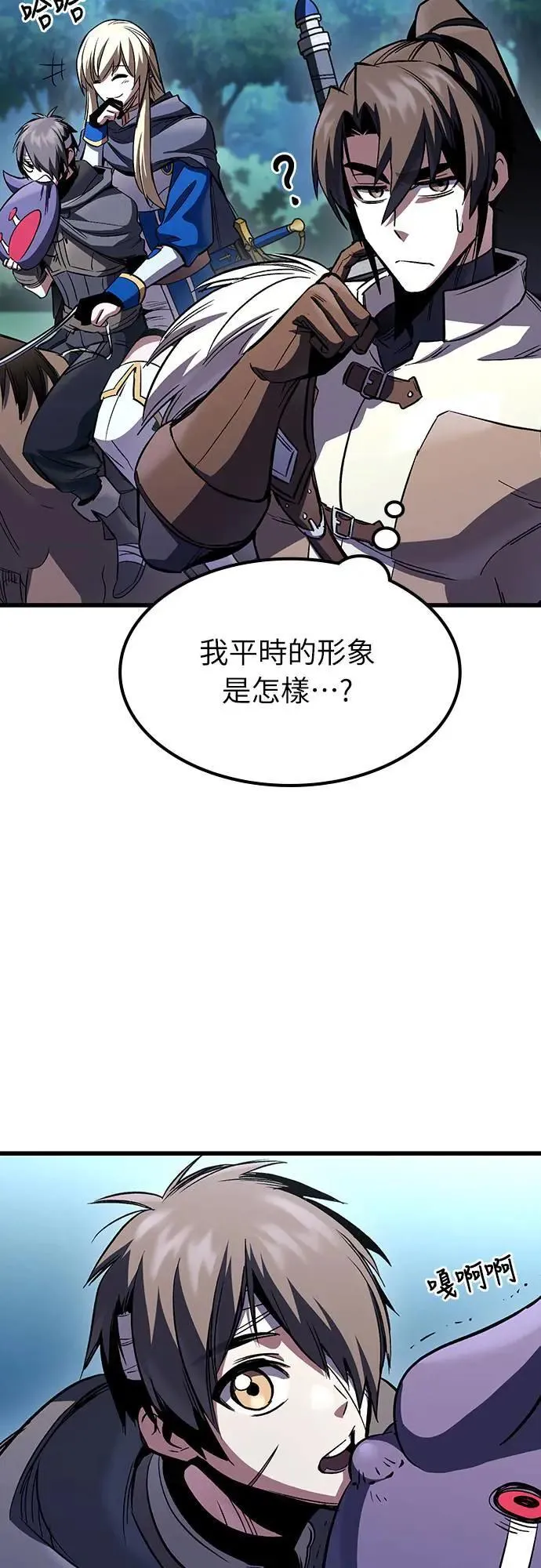 第39话 不死的恶魔(2)41