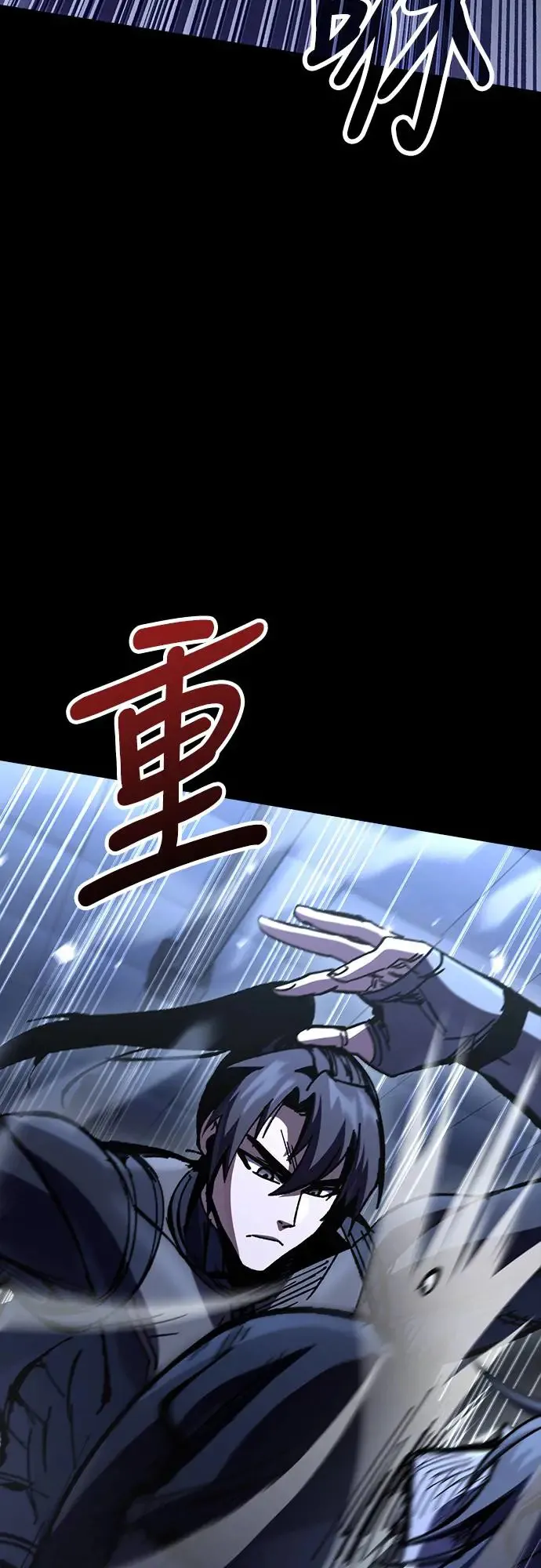 第12话 深夜的玩火(2)30