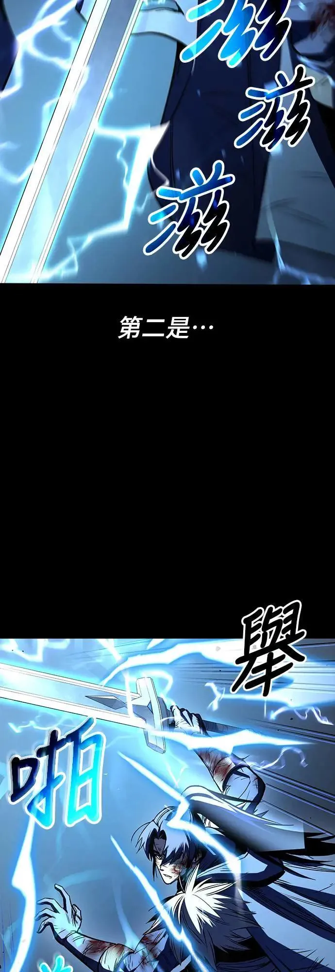 第34话 灰烬魔女(4)11