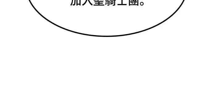 第36话 传闻(2)56