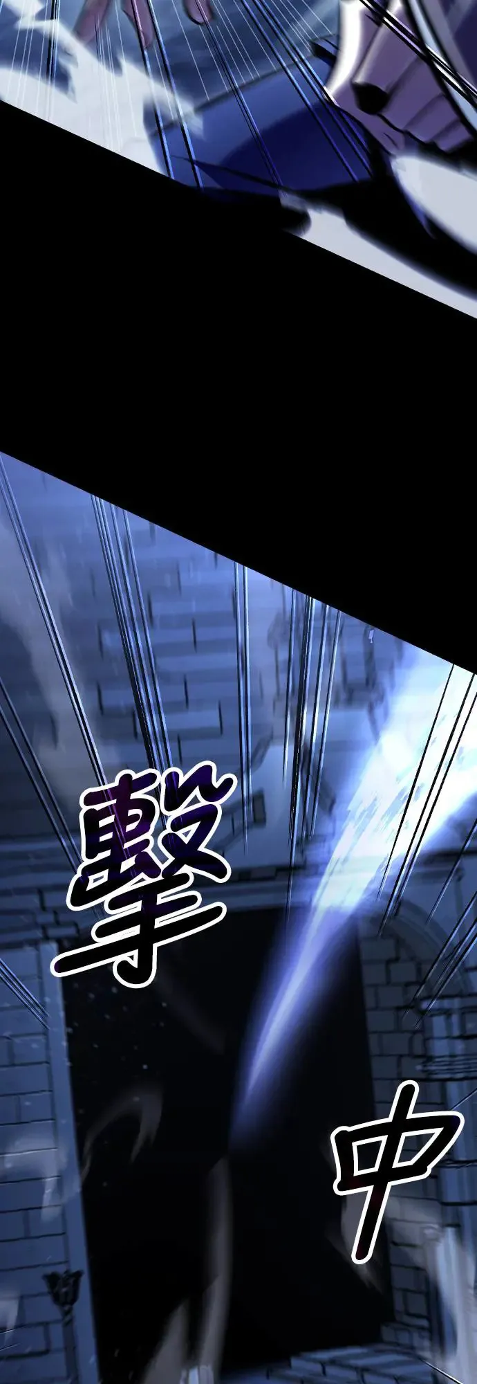 第6话 下水道的魔法师(1)10