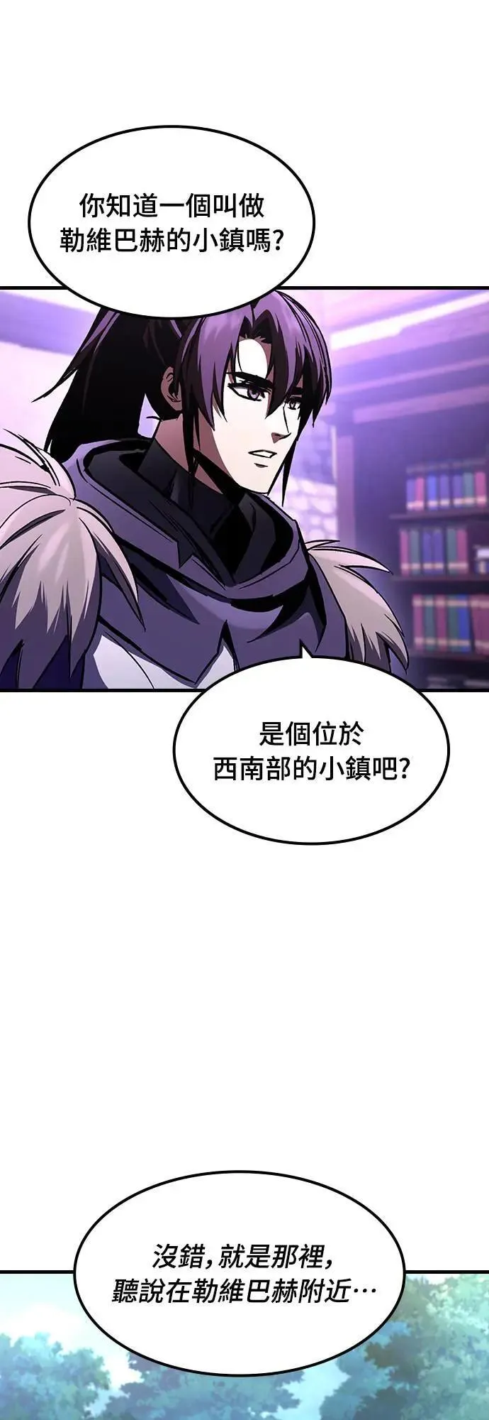 第29话 精算51
