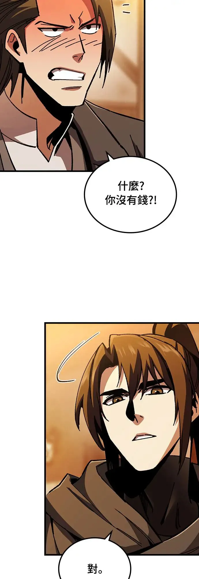 第2话 游戏教学的尾声(2)35