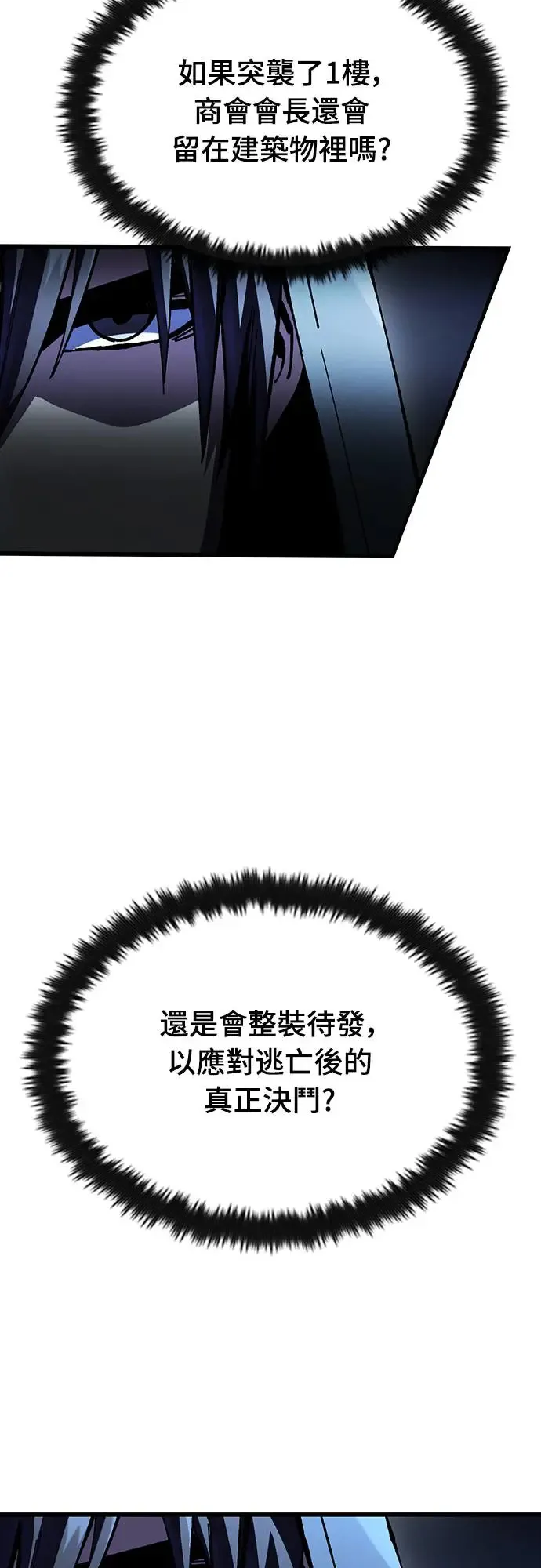第11话 深夜的玩火(1)55