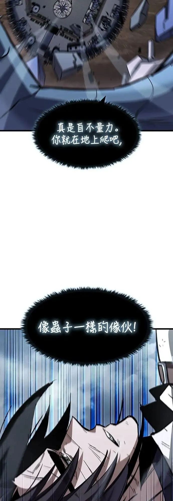 第44话 圣所战斗22