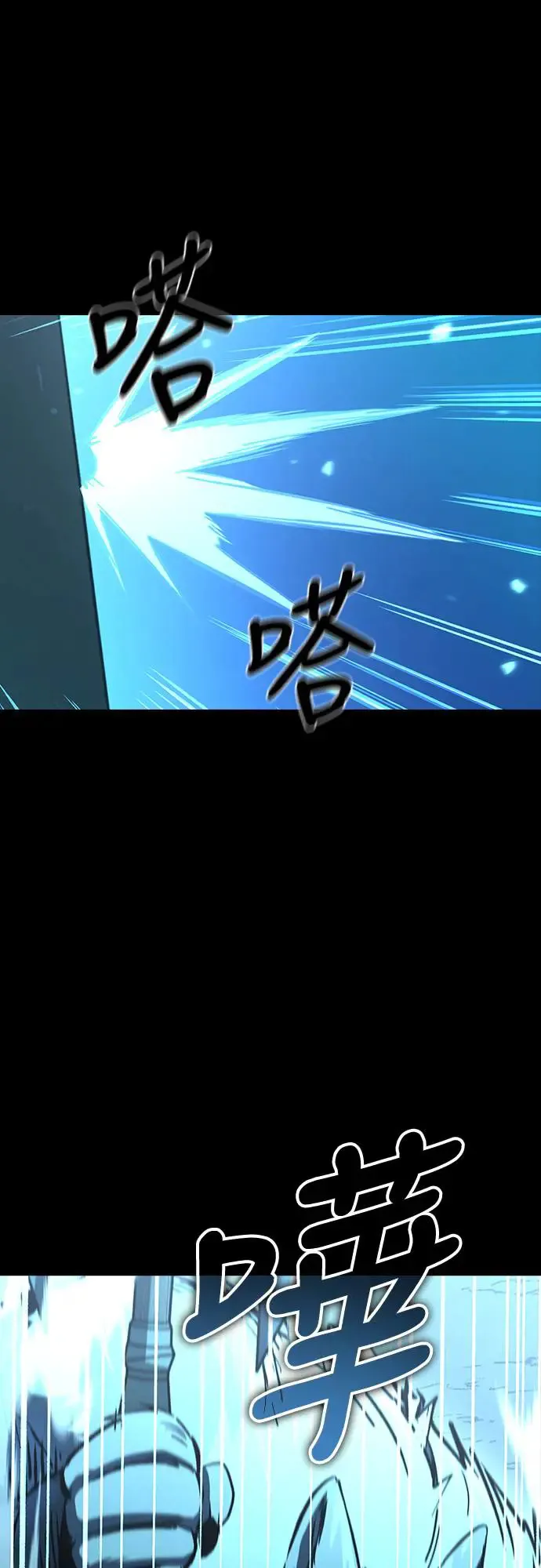 第23话 搭便车(3)15