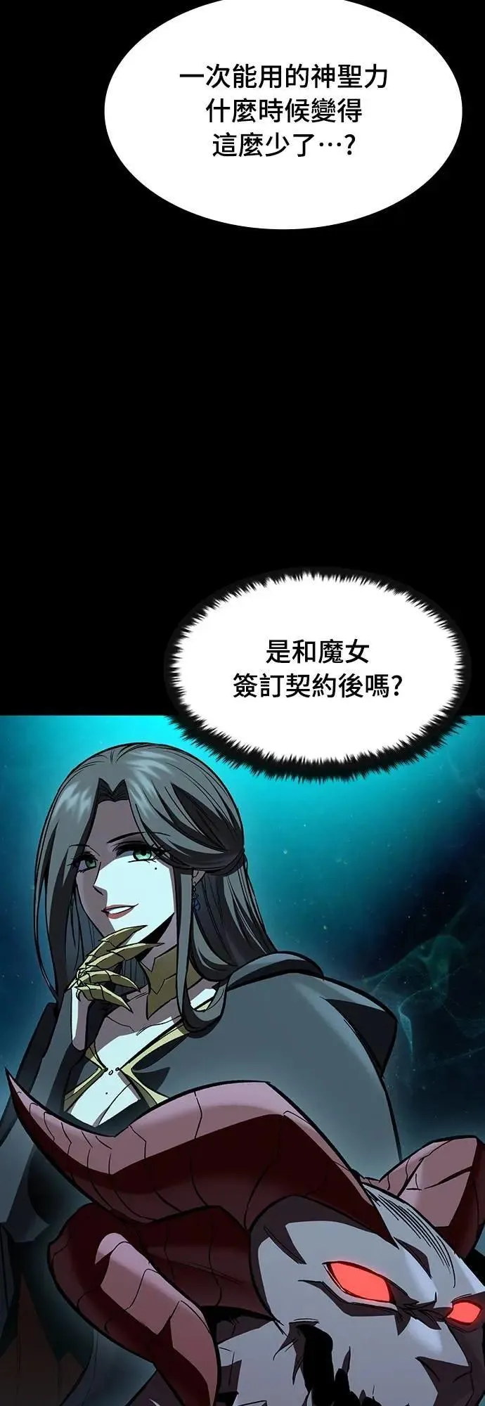 第45话 追击(1)38