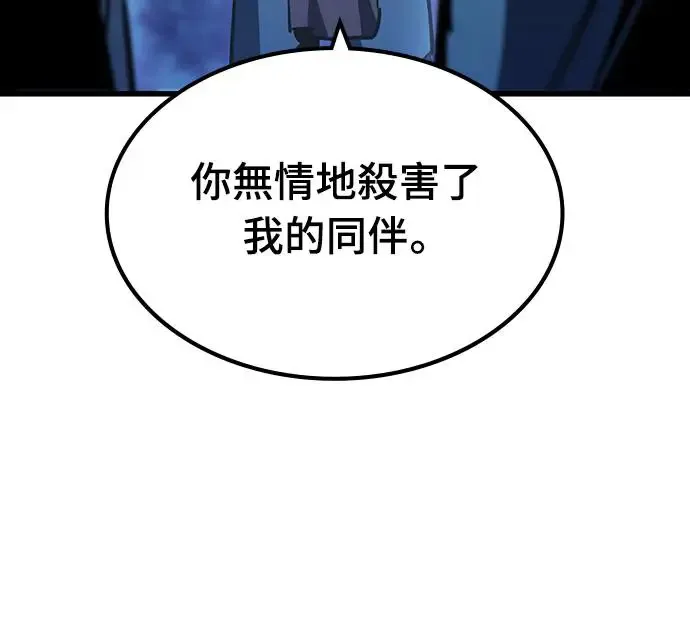 第24话 迷宫盗贼(1)56