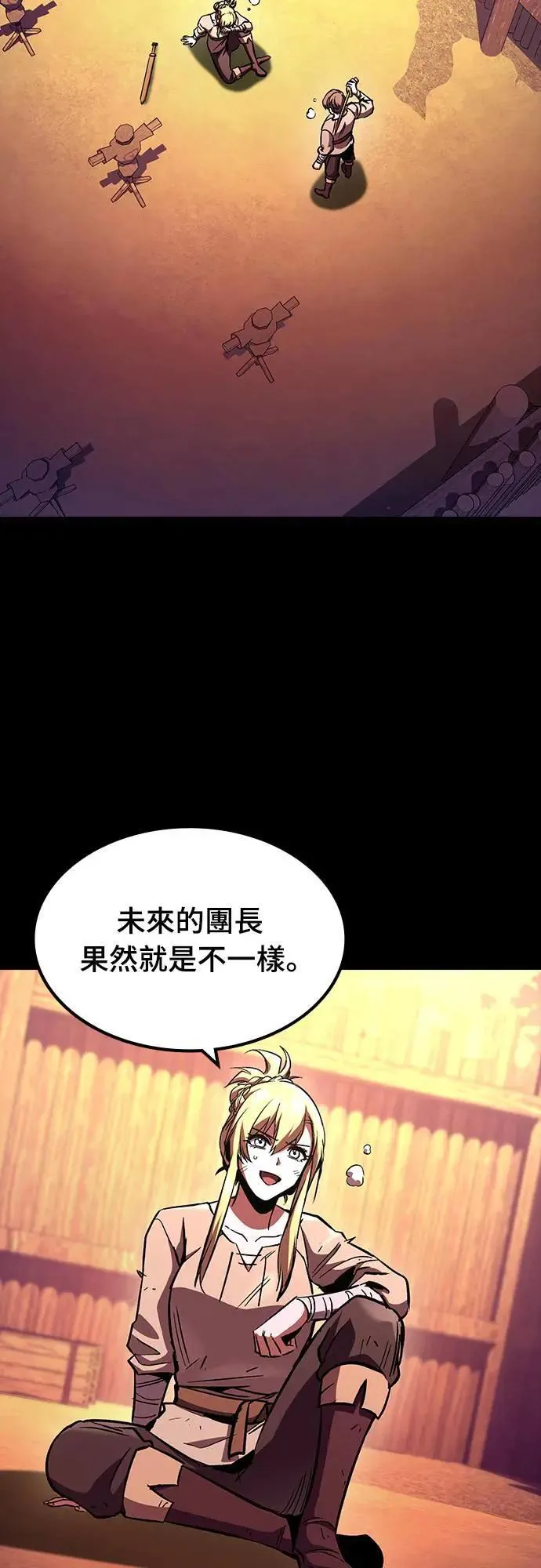 第28话 恶魔的圣剑(3)6