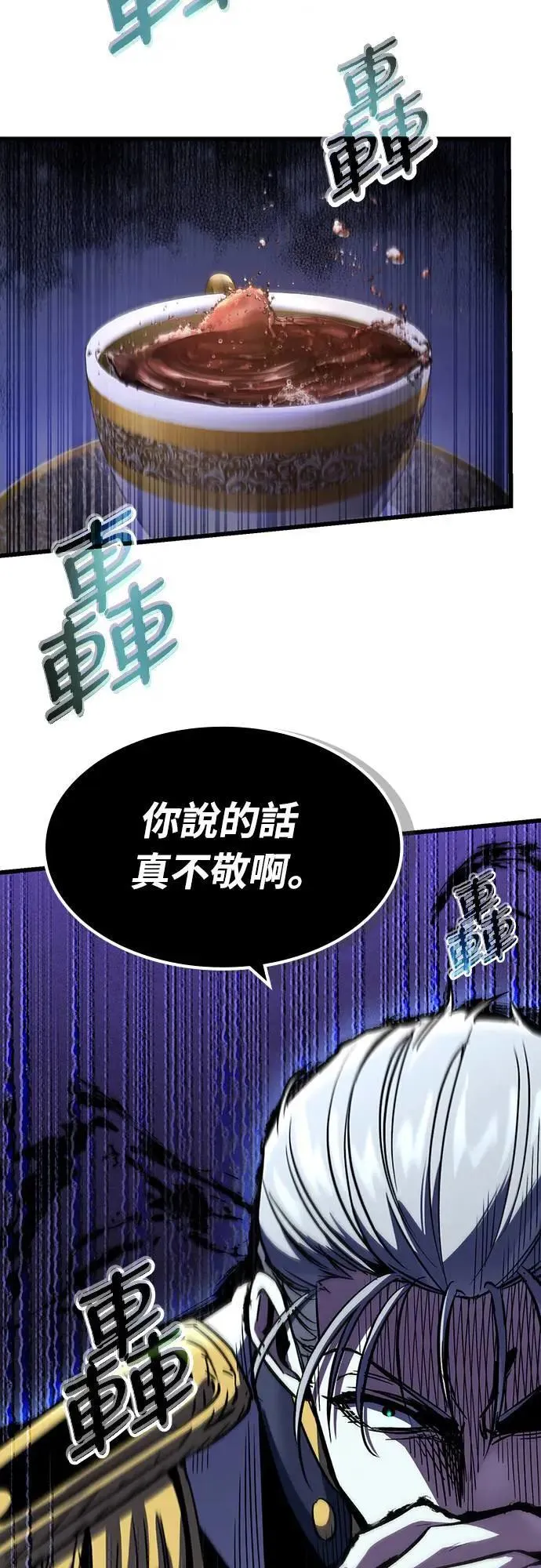 第30话 出行26