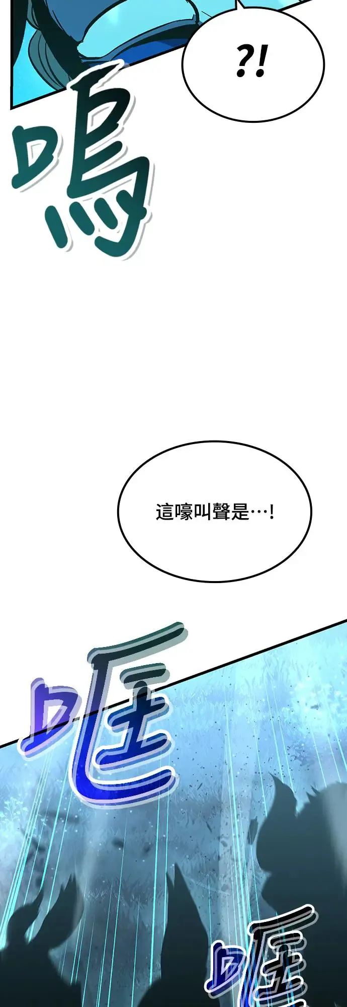 第21话 搭便车(1)71