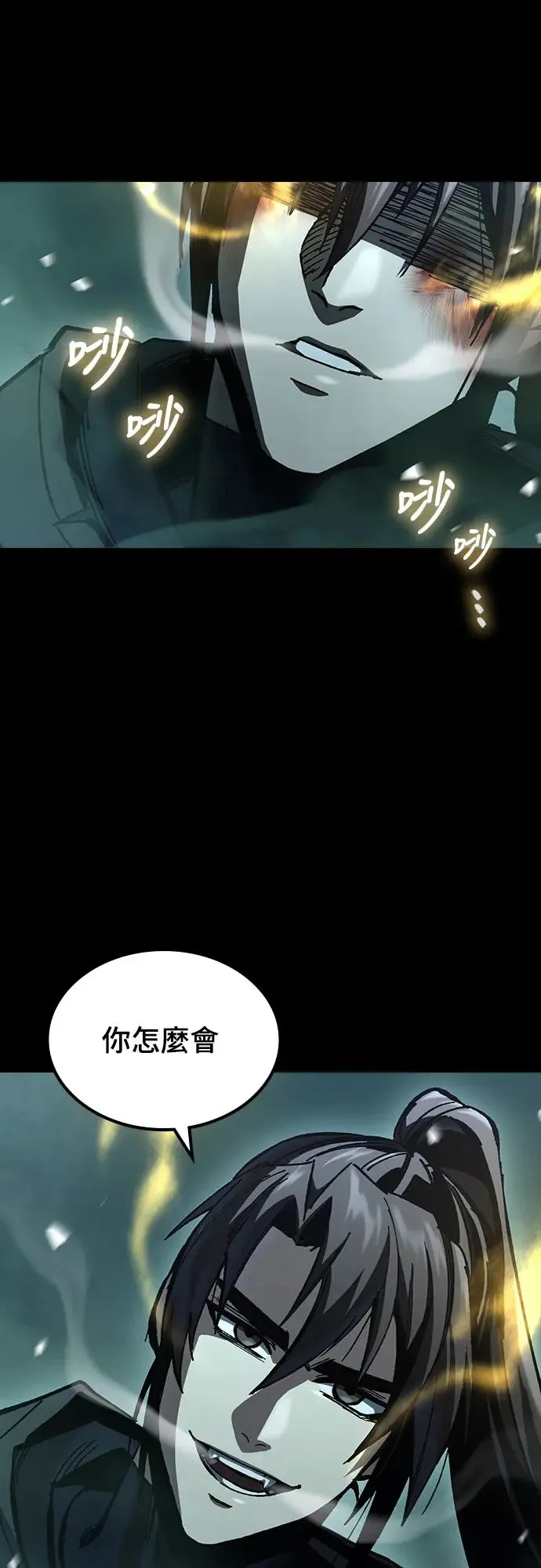 第10话 商人和铁匠(3)52