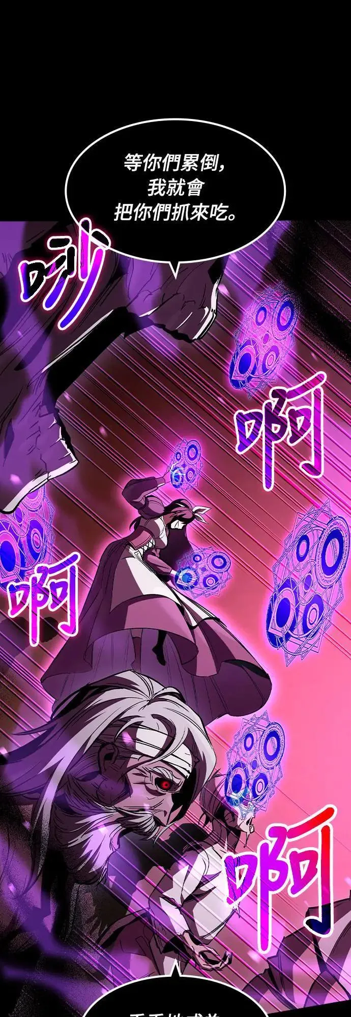 第37话 传闻(3)40