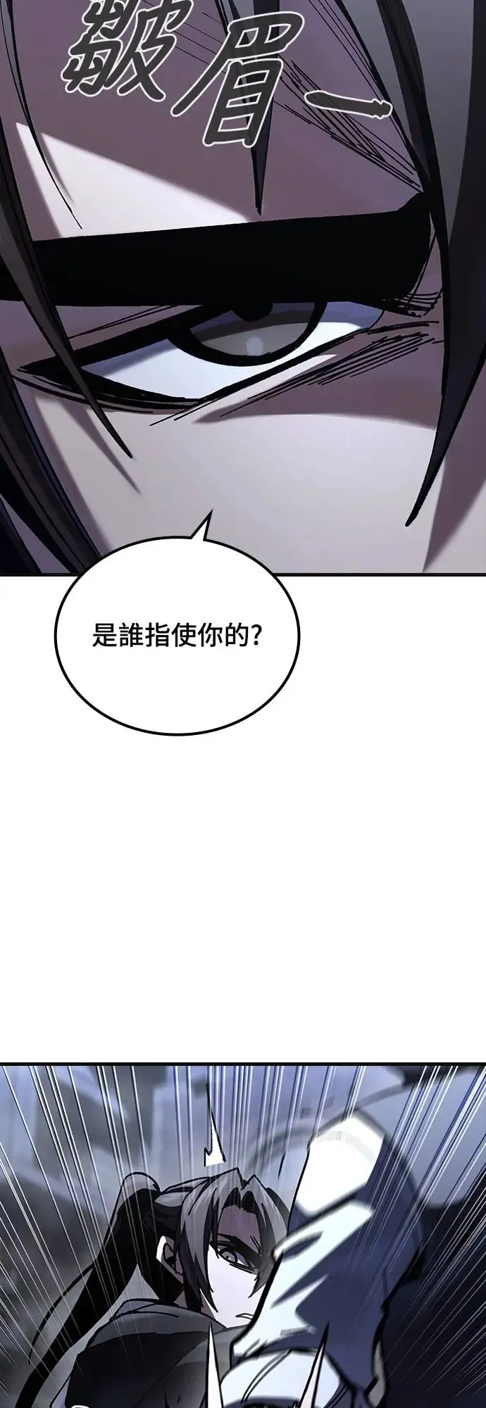 第9话 商人和铁匠(2)28