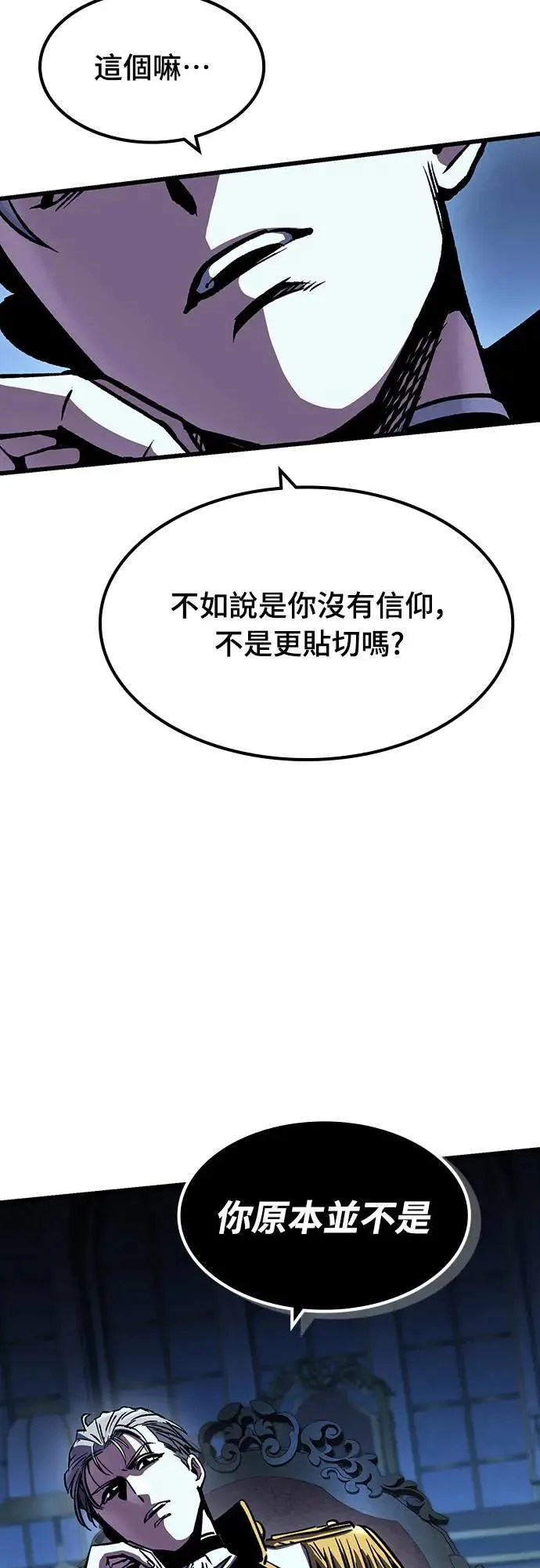 第30话 出行29