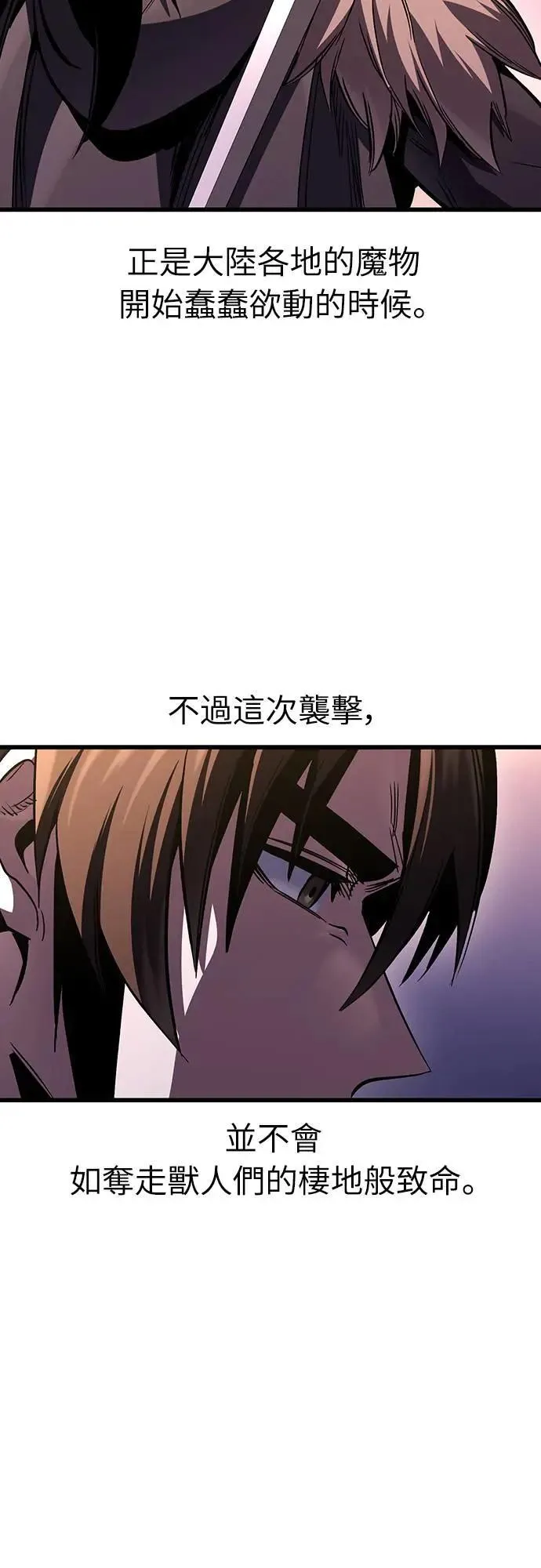 第31话 灰烬魔女(1)7