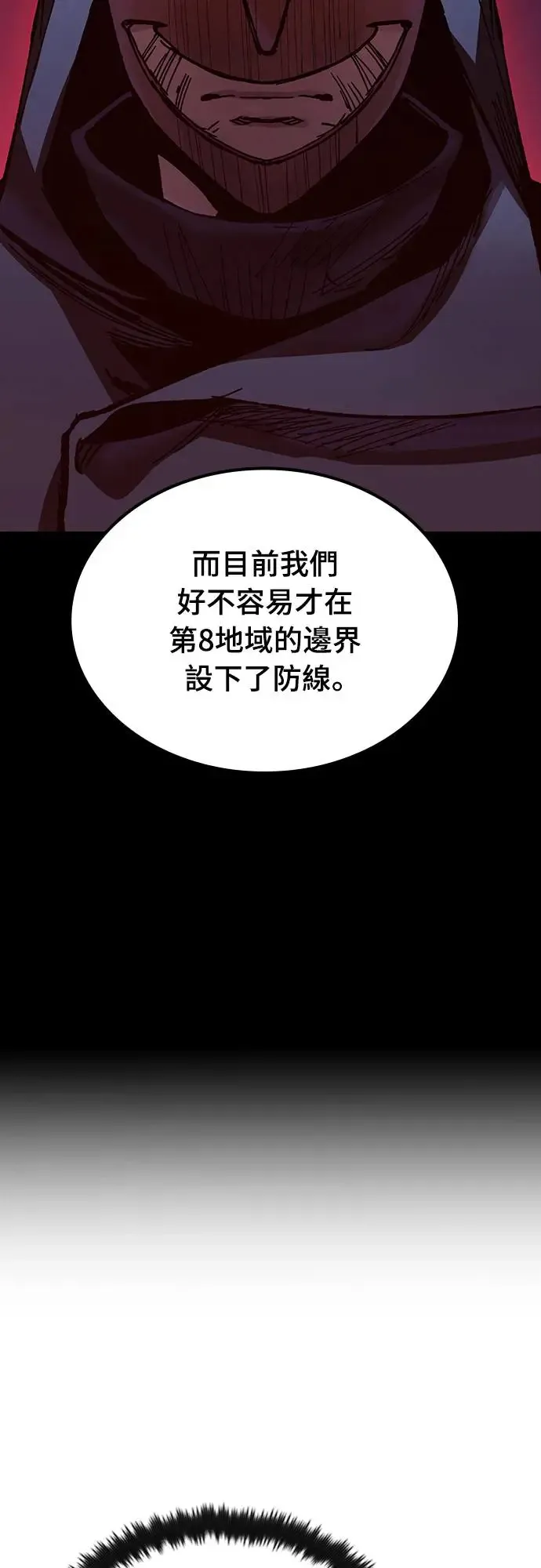 第14话 沉默的夜晚(1)8