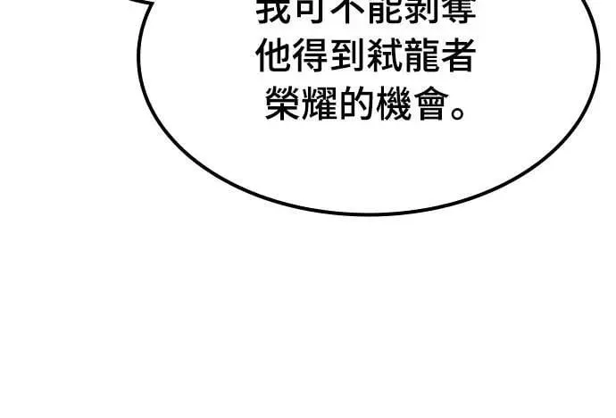 第44话 圣所战斗58