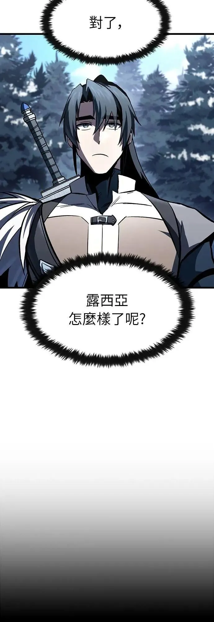 第46话 追击(2)20