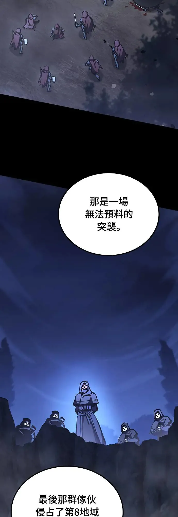 第14话 沉默的夜晚(1)6