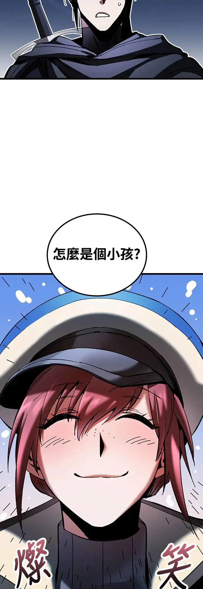 第5话 低洼地区的猎人(3)39