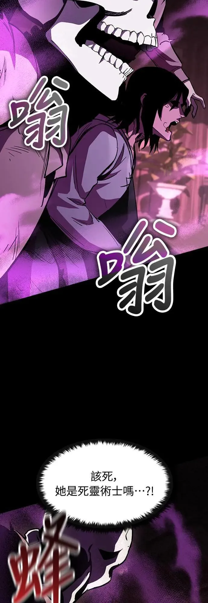 第37话 传闻(3)34