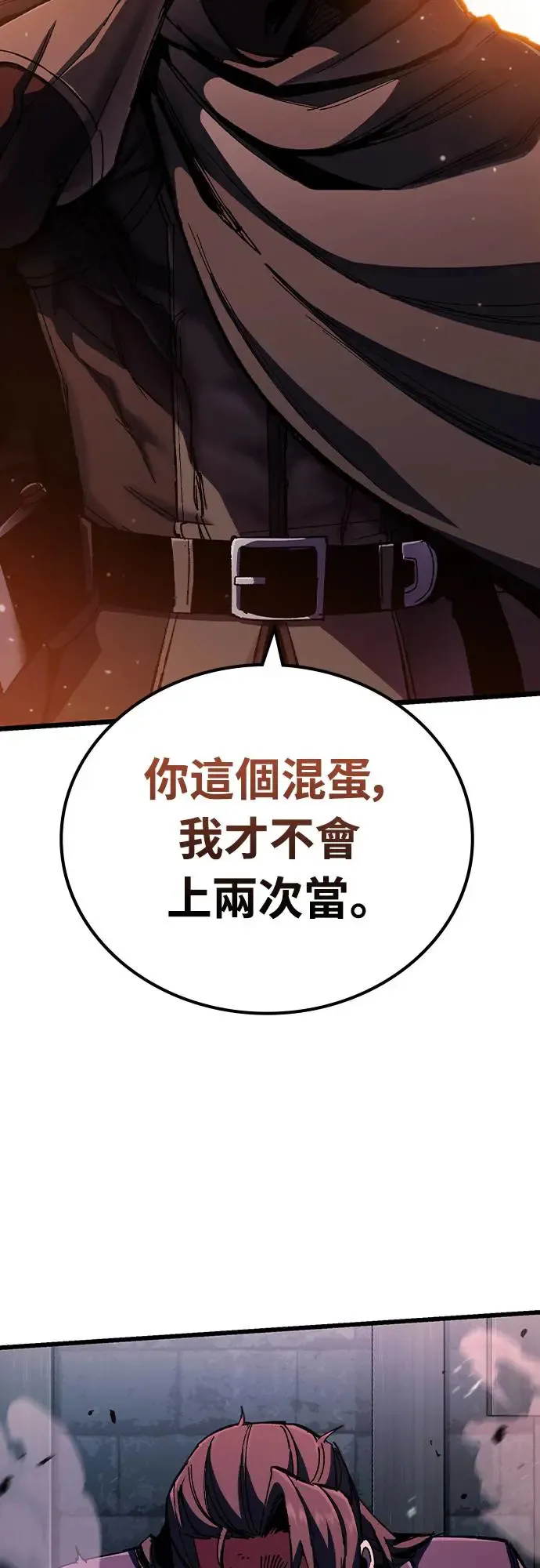 第2话 游戏教学的尾声(2)50
