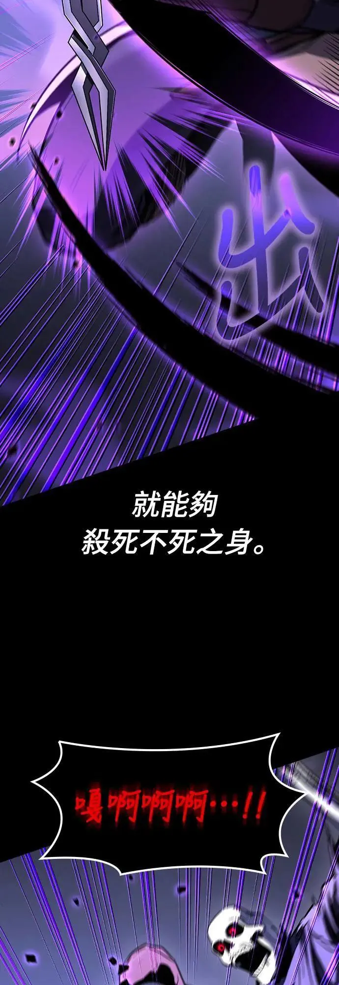 第37话 传闻(3)45