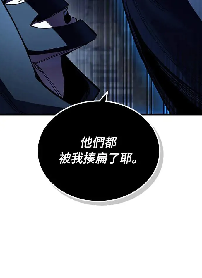 第11话 深夜的玩火(1)36