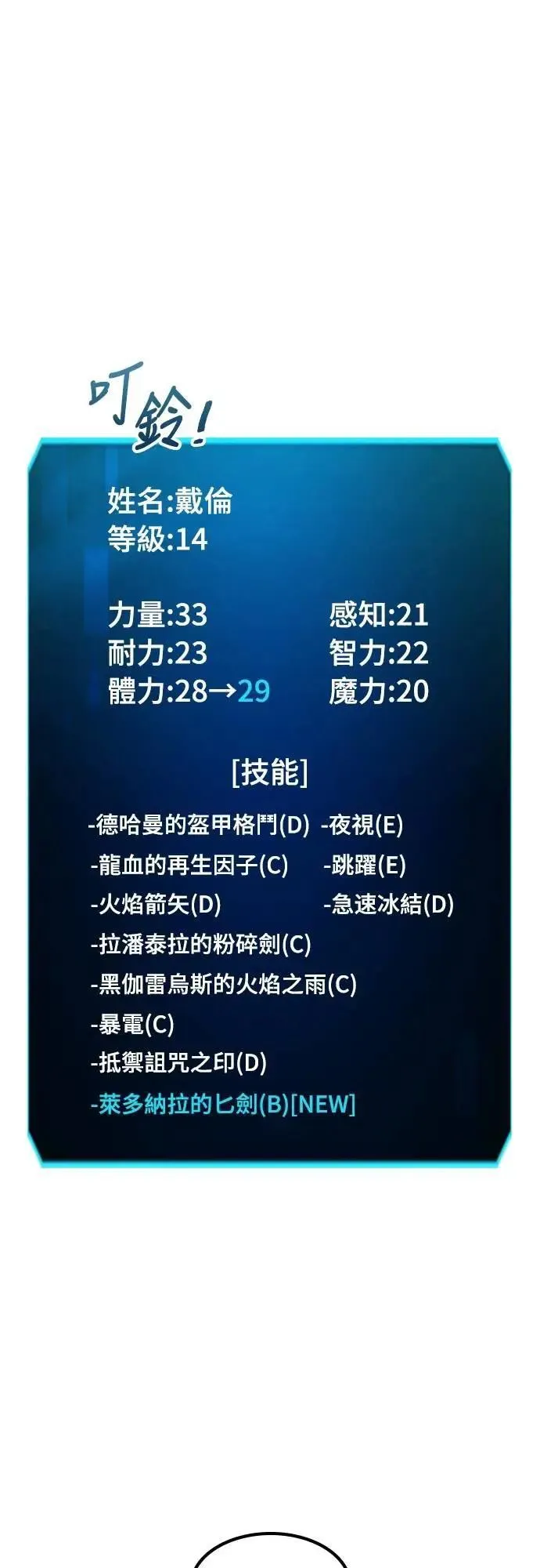 第43话 渗透作战(2)0