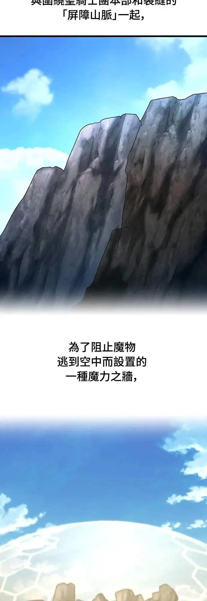 第45话 追击(1)65