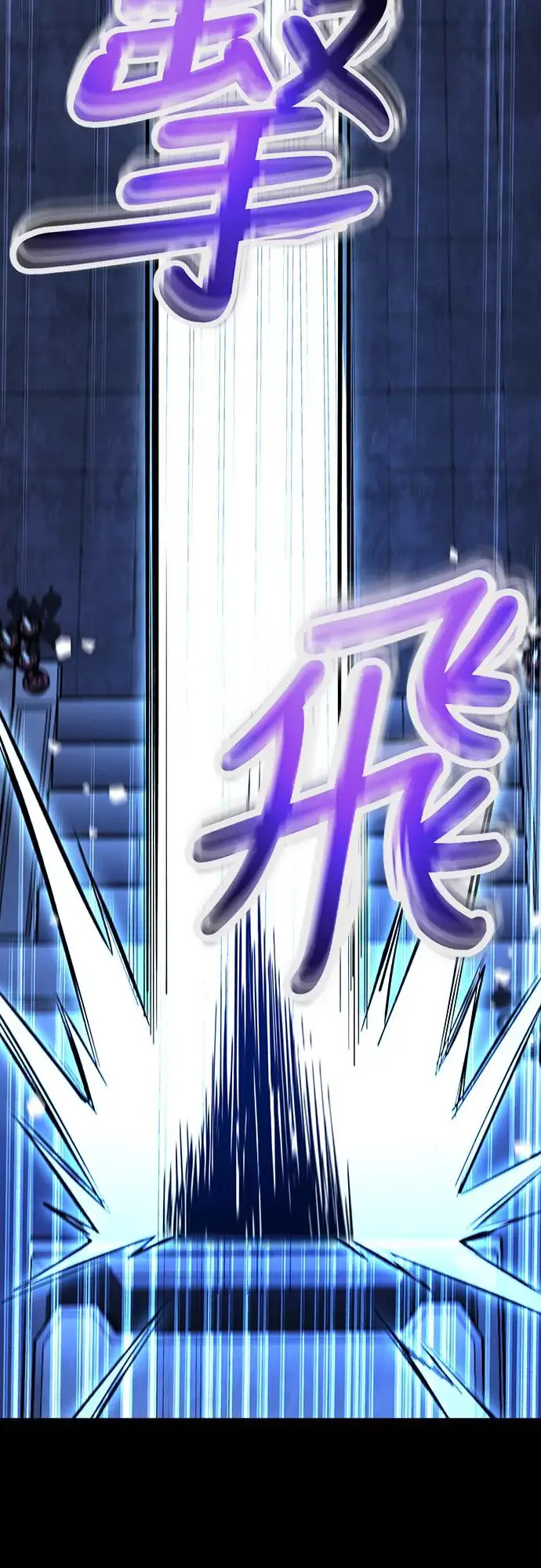 第12话 深夜的玩火(2)48