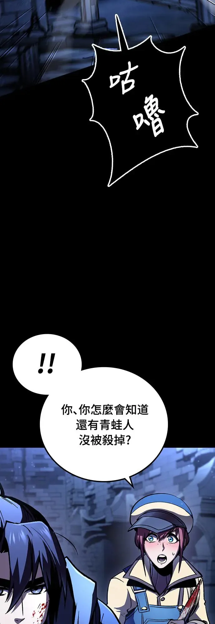 第6话 下水道的魔法师(1)11
