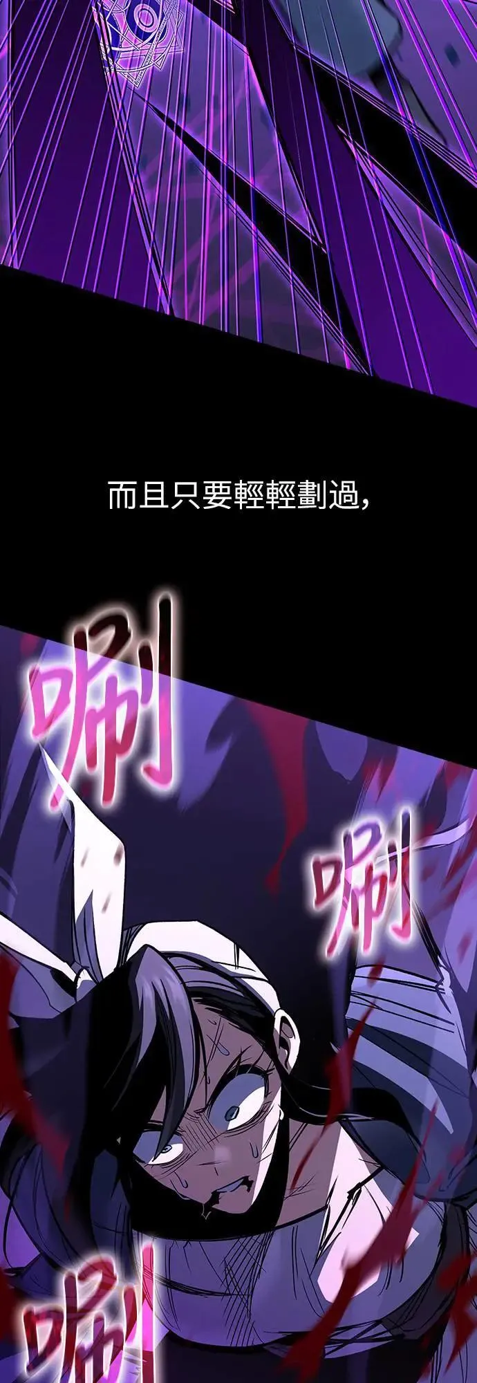 第37话 传闻(3)54