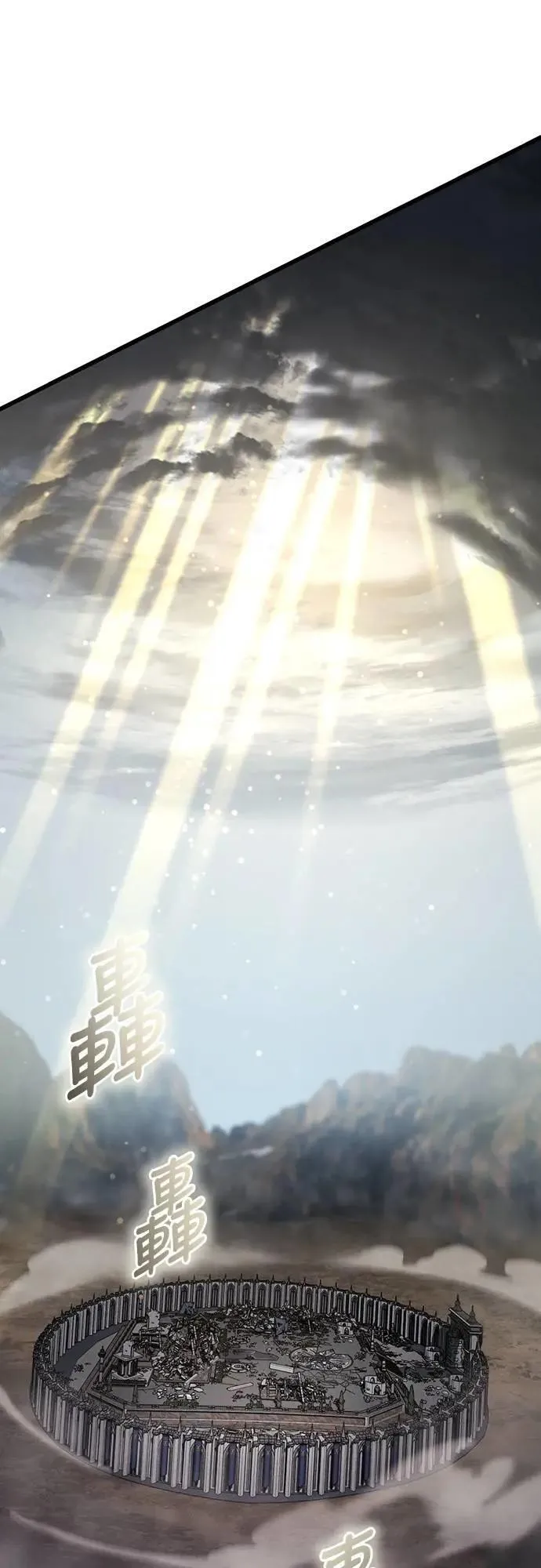 第44话 圣所战斗78