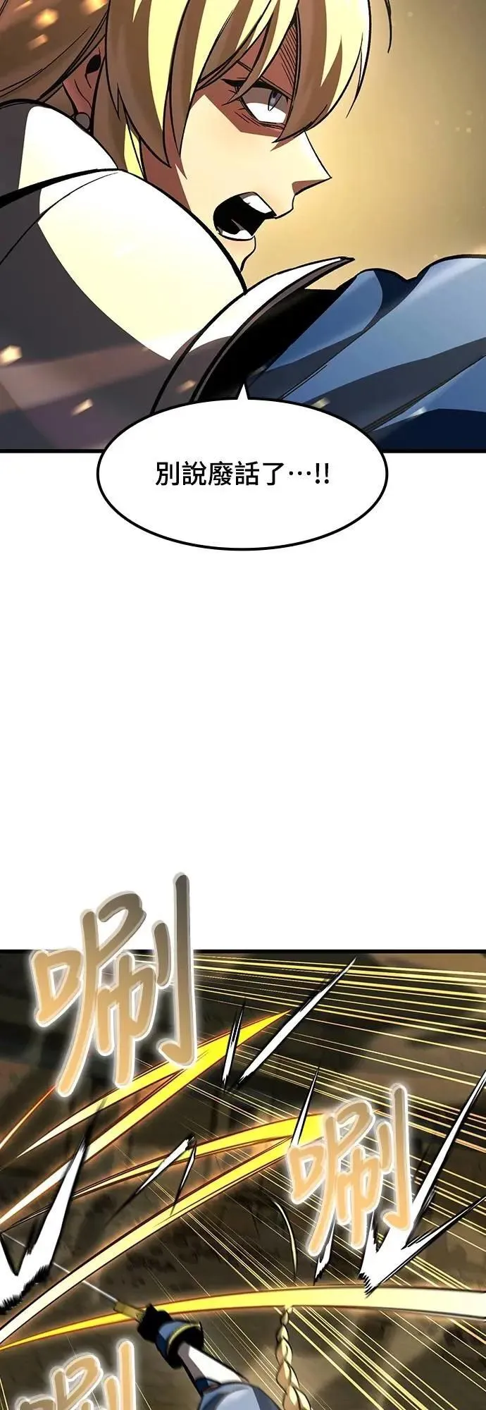 第43话 渗透作战(2)35