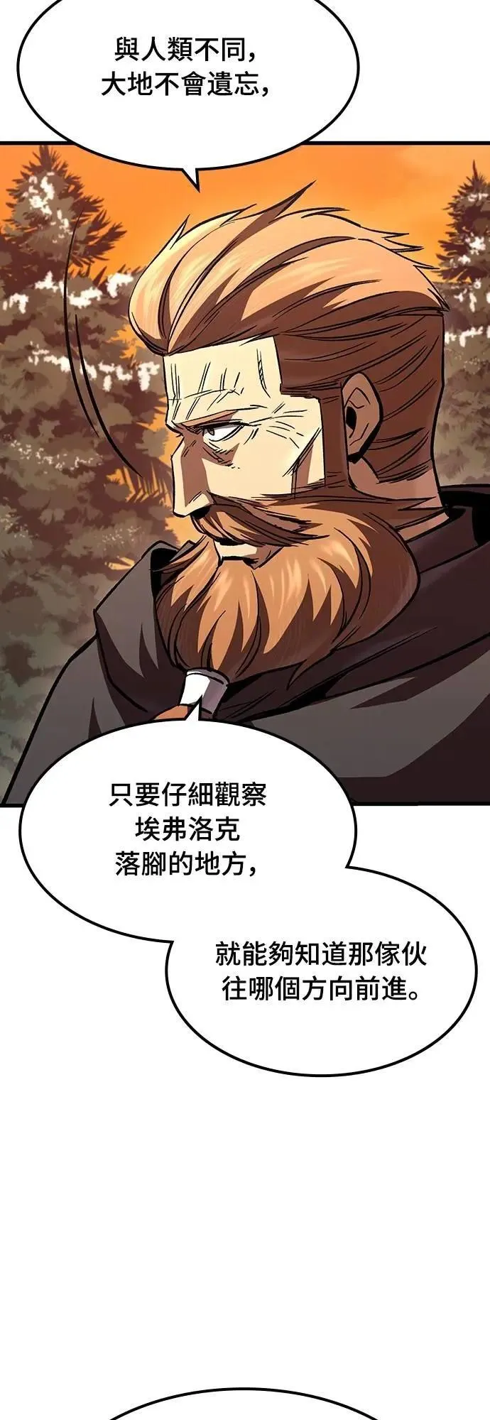第46话 追击(2)42
