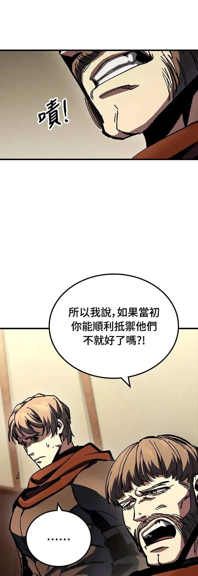 第14话 沉默的夜晚(1)23