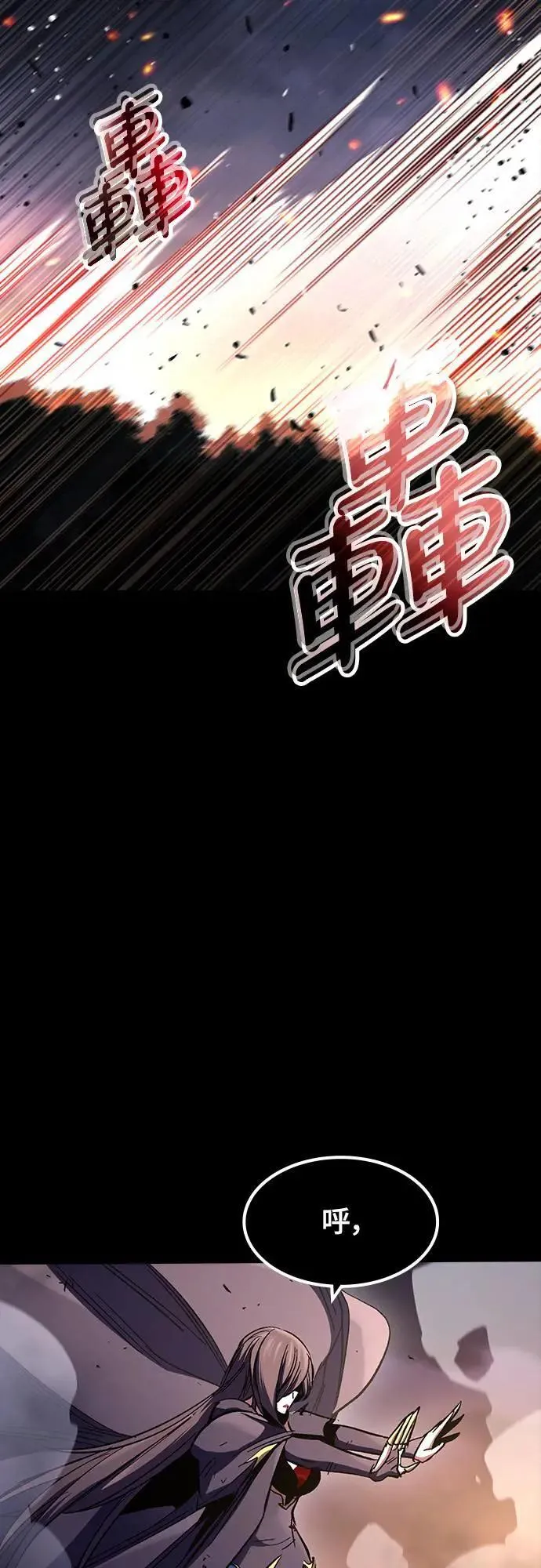 第33话 灰烬魔女(3)55