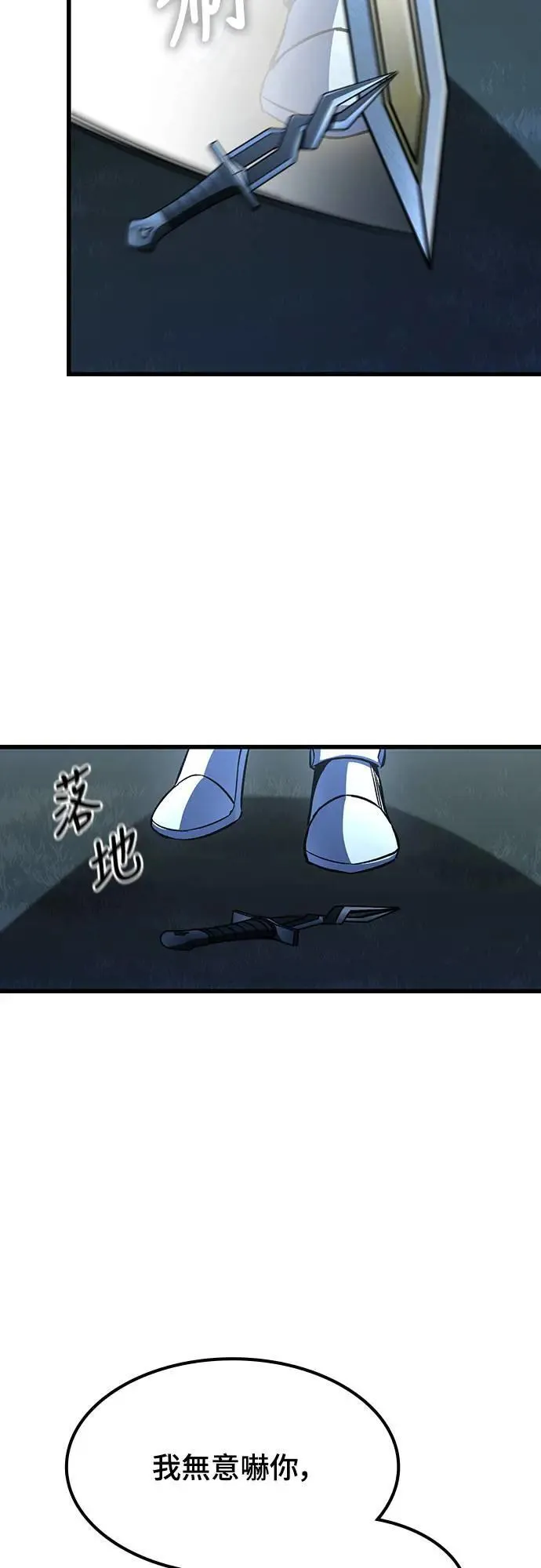 第40话 内哄(1)66