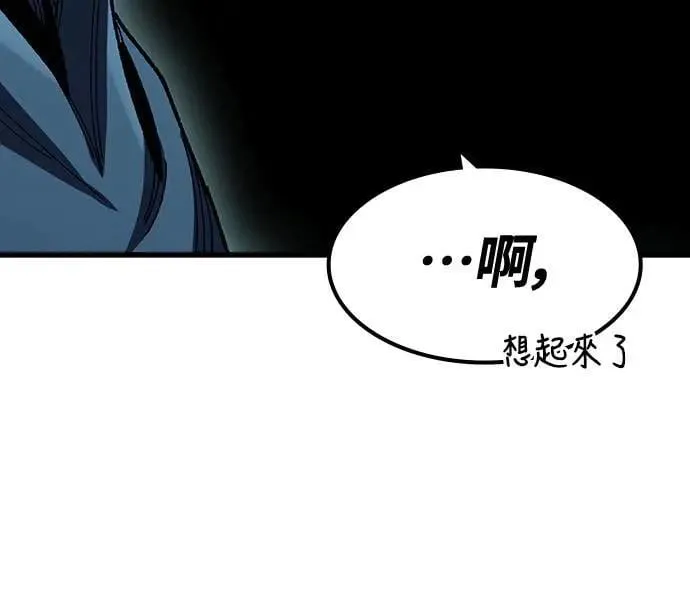 第35话 传闻(1)32