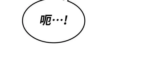 第28话 恶魔的圣剑(3)3