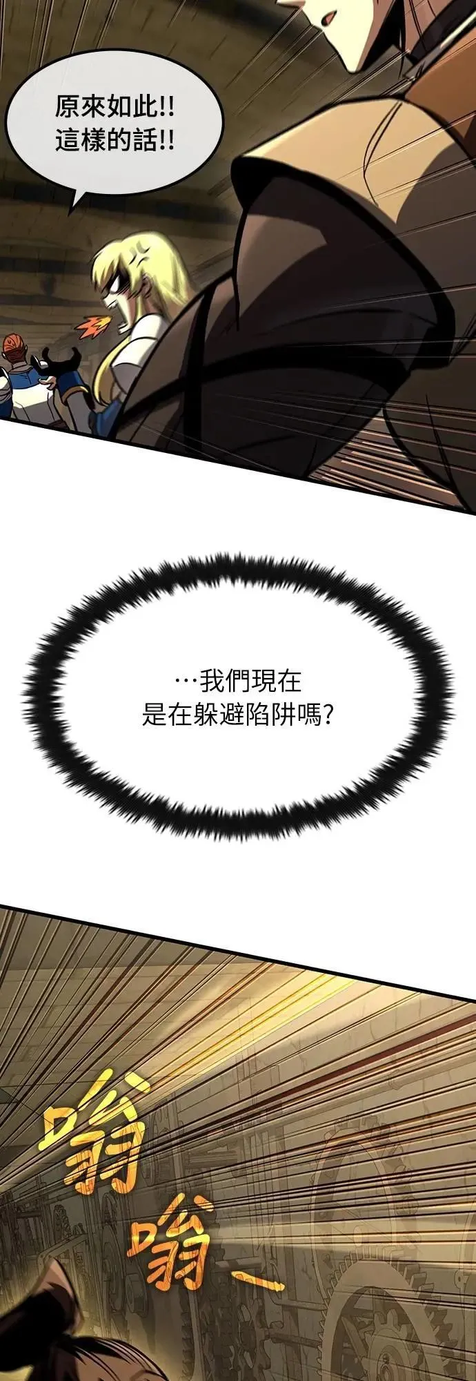 第42话 渗透作战(1)7