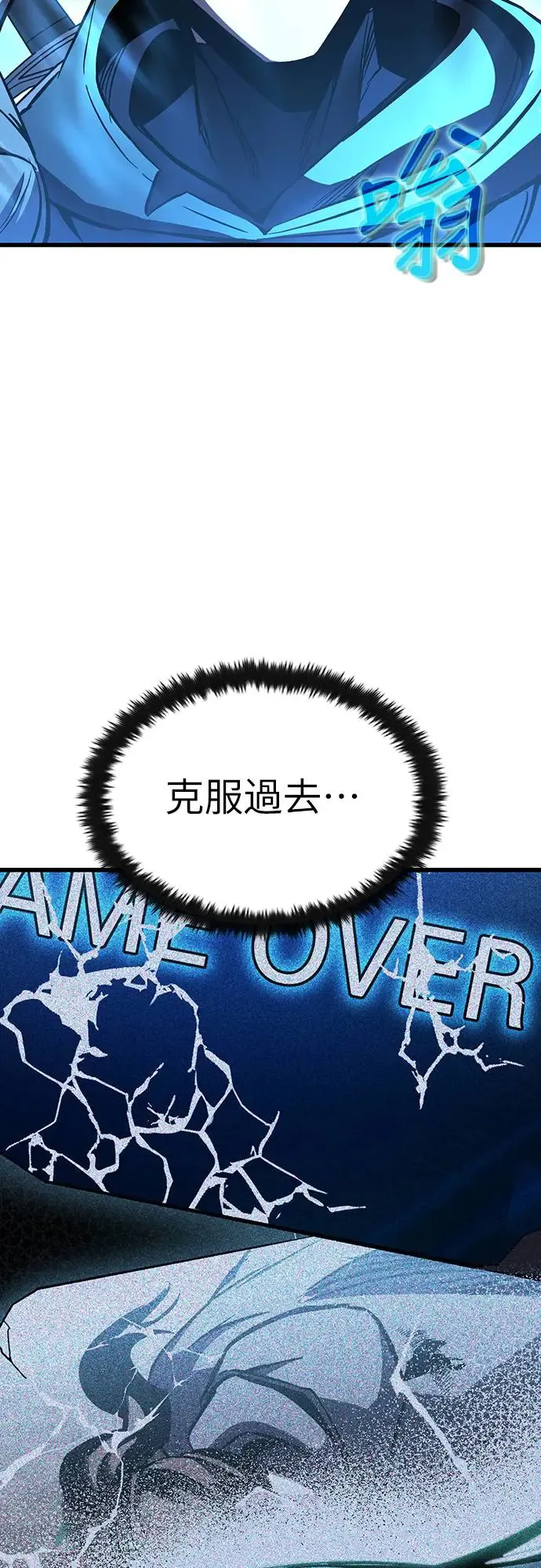 第21话 搭便车(1)3