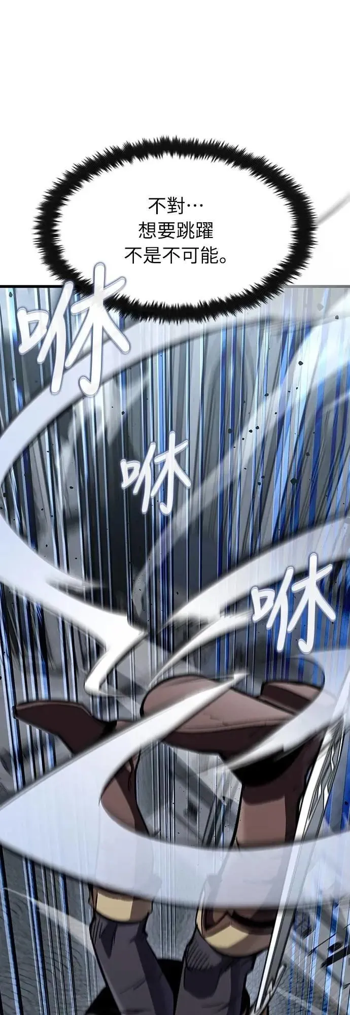 第44话 圣所战斗25