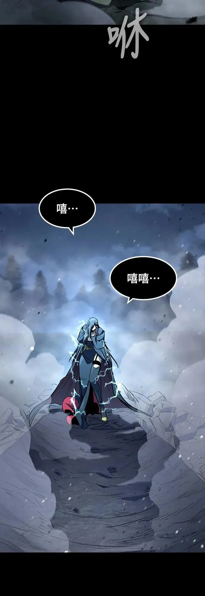 第34话 灰烬魔女(4)23