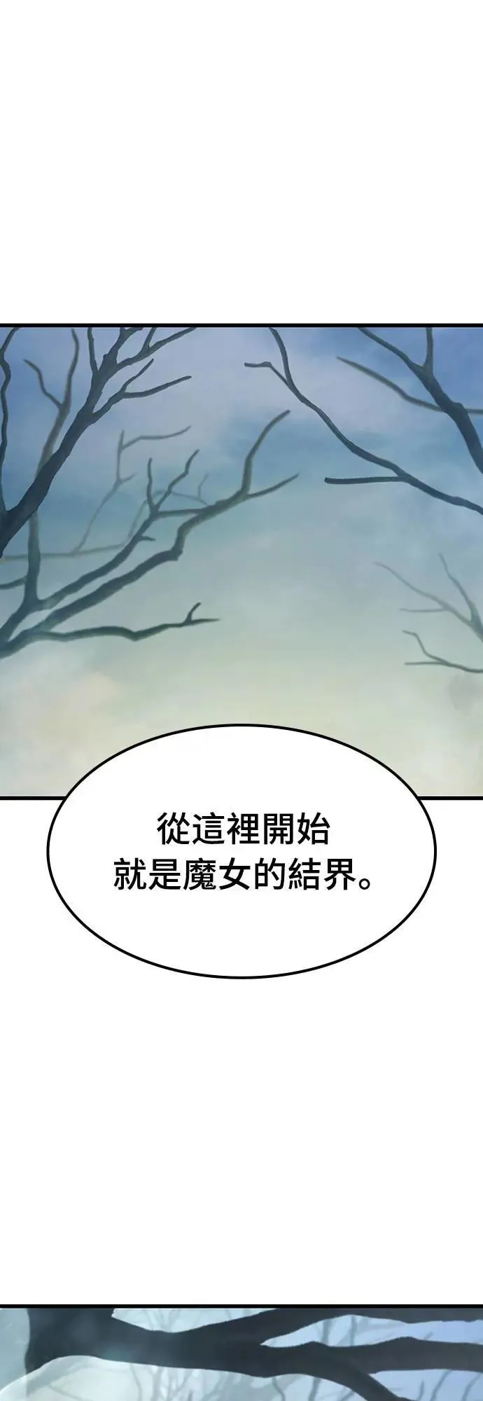第31话 灰烬魔女(1)66
